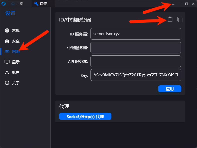 image-20240814211919266