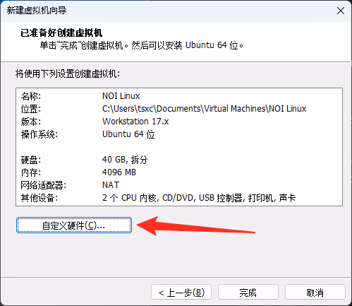 image-20231003221904805