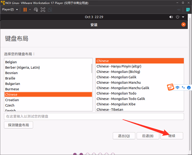 image-20231003222908480