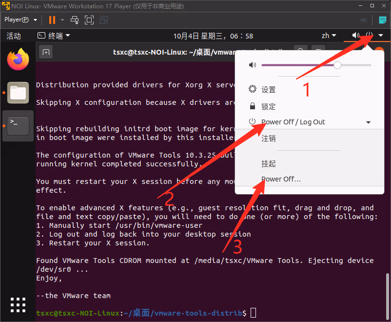 image-20231003225900493